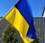 Патріотичні подарунки