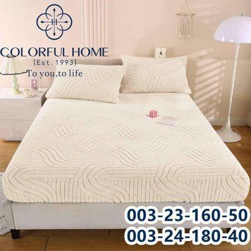 Простиня на резинці з наволочками Colorful Home 160&times;200 см 1892 фото