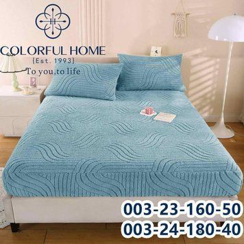 Простиня на резинці з наволочками Colorful Home 160&times;200 см 1895 фото